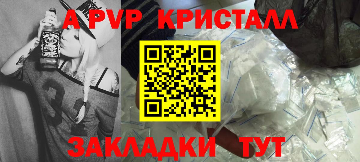 APVP мука Лосино-Петровский