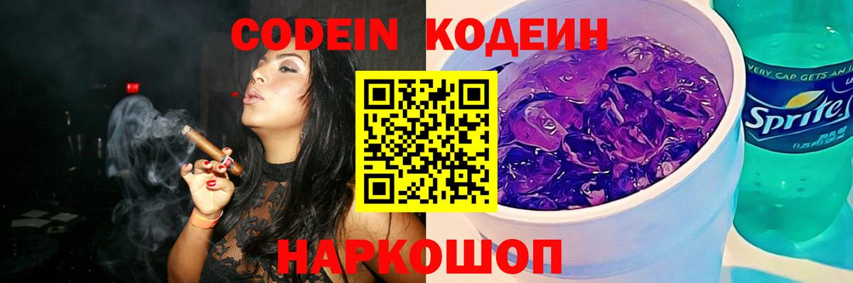 Кокаин  A-PVP СК   Лосино-Петровский  Вход с VPN  ГАШИШ  МДМА  Конопля  МЕФ кристаллы 