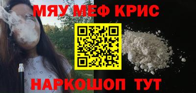 2c-b Дубна