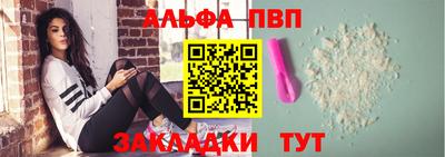 мескалин Донецк