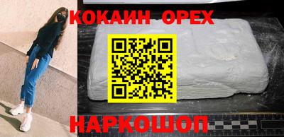 мескалин Донецк