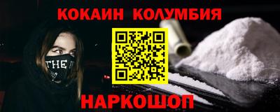 кристаллы Заволжье