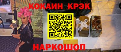 марихуана Донской