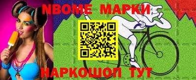 мескалин Донецк