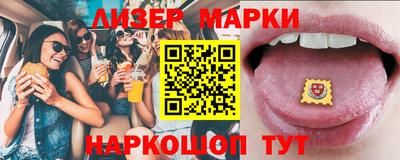 мескалин Донецк