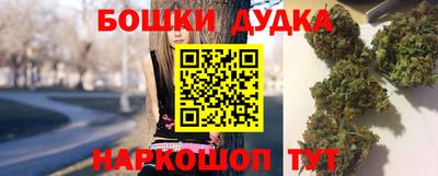 2c-b Дубна