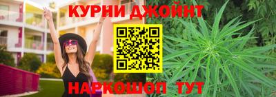 2c-b Дубна