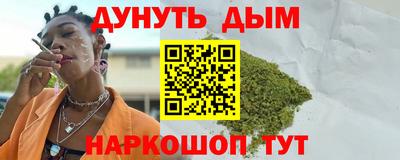 мескалин Донецк