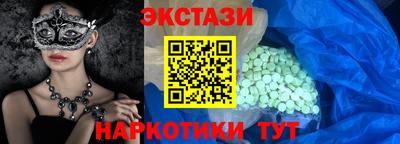 2c-b Дубна