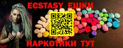 мескалин Донецк