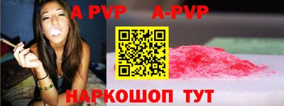 мескалин Донецк