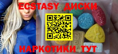 кристаллы Заволжье