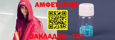 мескалин Донецк