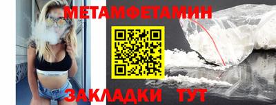 мескалин Донецк