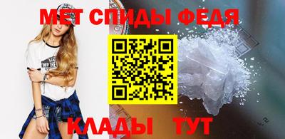 мескалин Донецк