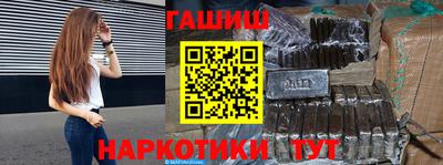 мескалин Донецк