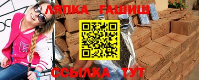 мескалин Донецк