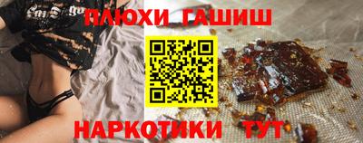 тгк Заводоуковск