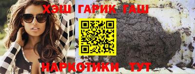 мескалин Донецк