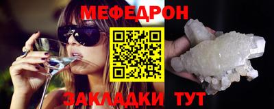мескалин Донецк