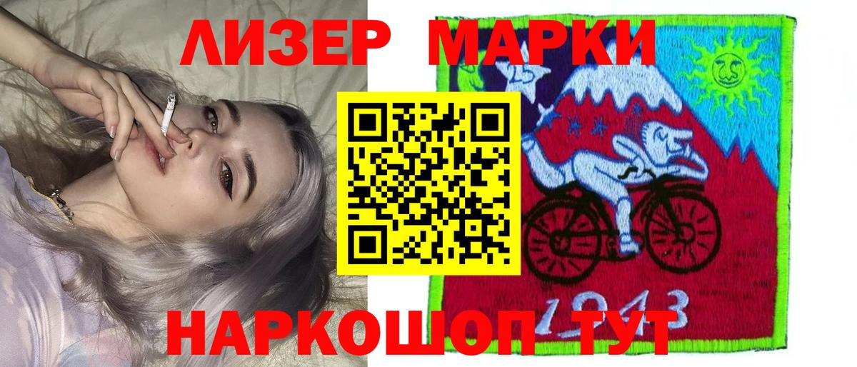 ЛСД экстази кислота  Лсд 25 экстази кислота  Вход с VPN  Лосино-Петровский 