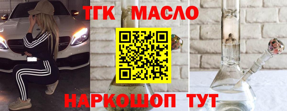 Лосино-Петровский  hydra как зайти  Вход с VPN  ТГК вейп 