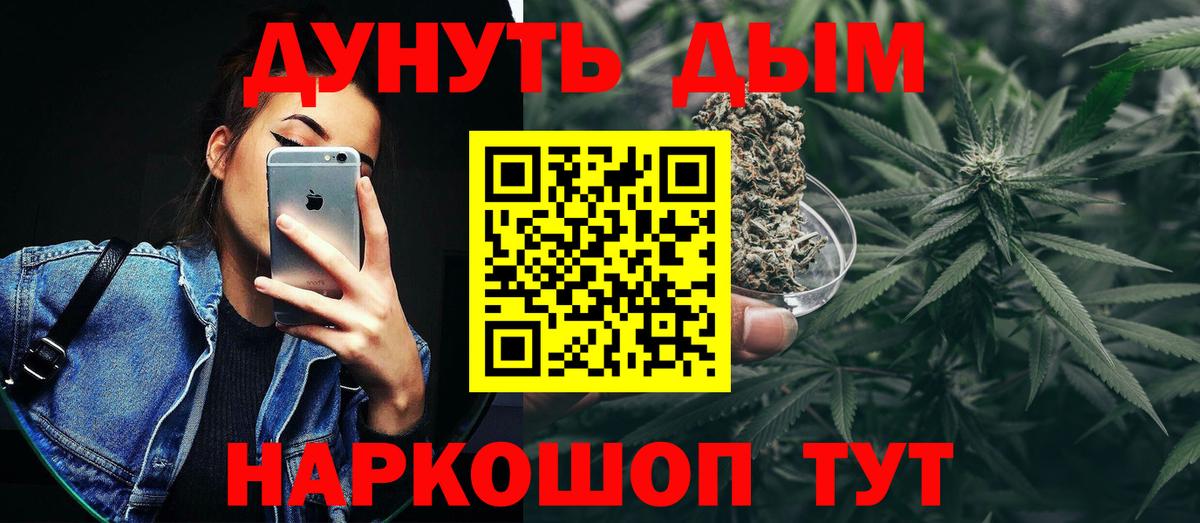 Лосино-Петровский  Бошки Шишки планчик  Шишки марихуана AK-47  Вход с VPN  Марихуана Ganja 